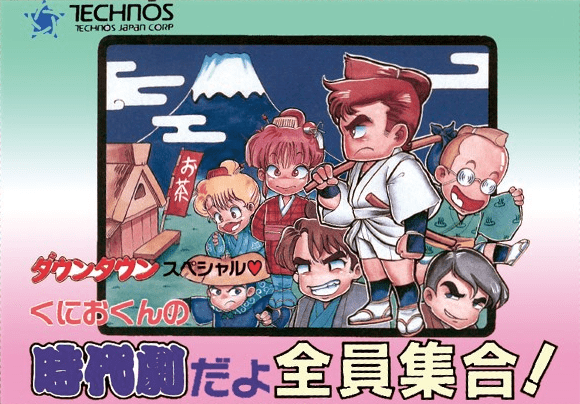 Downtown Special Kunio-kun's Historical Period Drama! (video