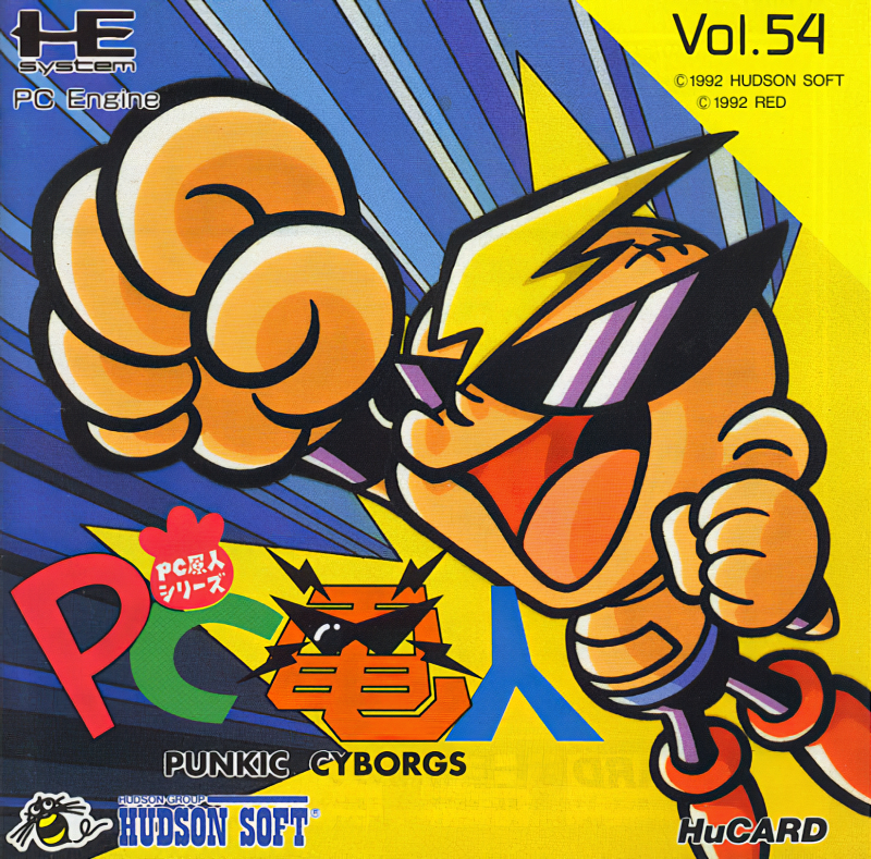 Air zonk pc電人 Air Zonk [PC電人: Punkic Cyborgs] (video game, TurboGrafx-16