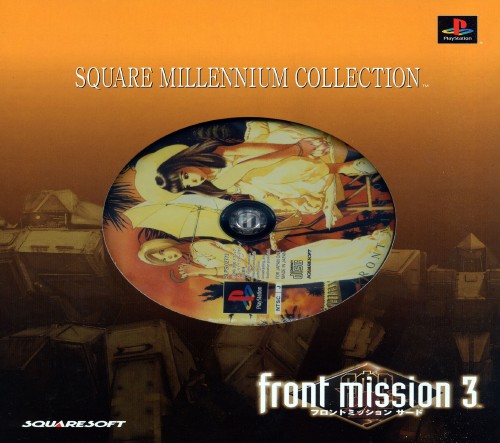 Square Millennium Collection : Elehayym Van Houten ver. (PlayStation
