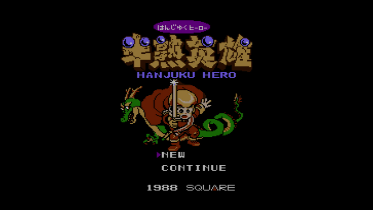 Hanjuku Hero [半熟英雄] (video game, Wii U, 2014) reviews 