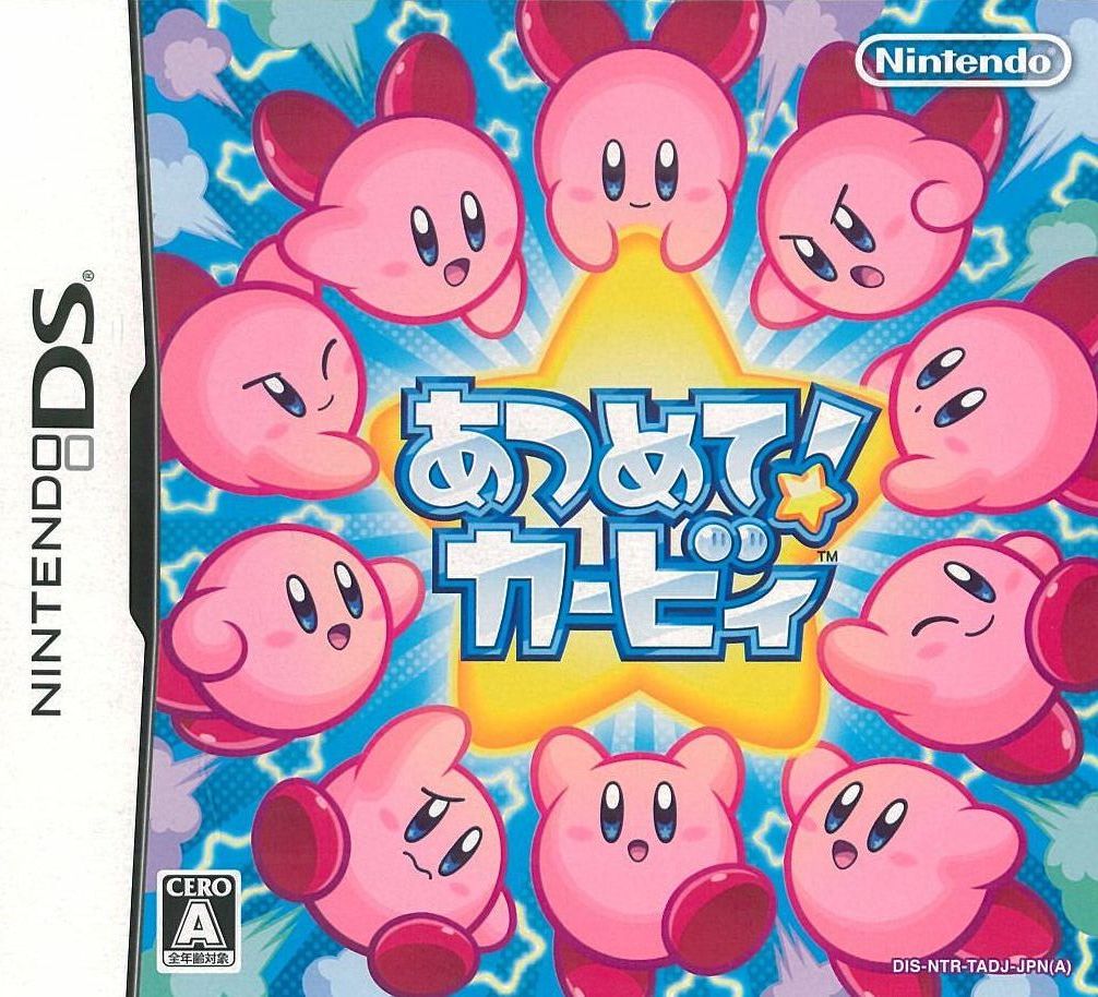 任天堂 - あつめて！ カービィ Kirby Mass Attack DS 海外版 任天堂 - あつめて！ カービィ Kirby Mass Attack DS 海外版