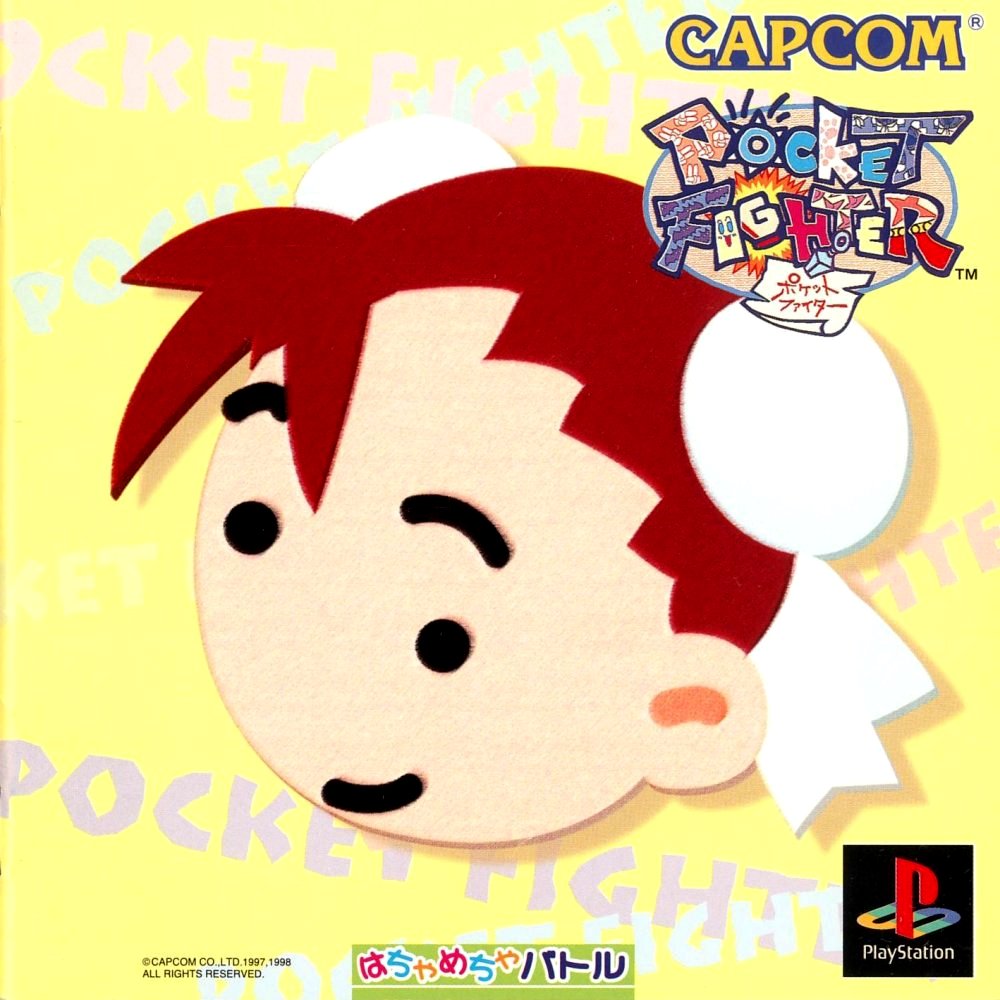 ポケットファイター　ワンダースワン 212P2PBBF0L._UF350,350_QL50_.jpg