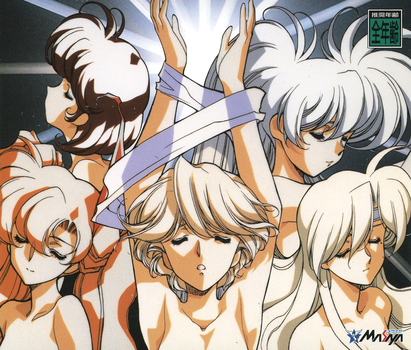 Langrisser Tribute [ラングリッサー トリビュート] (video game