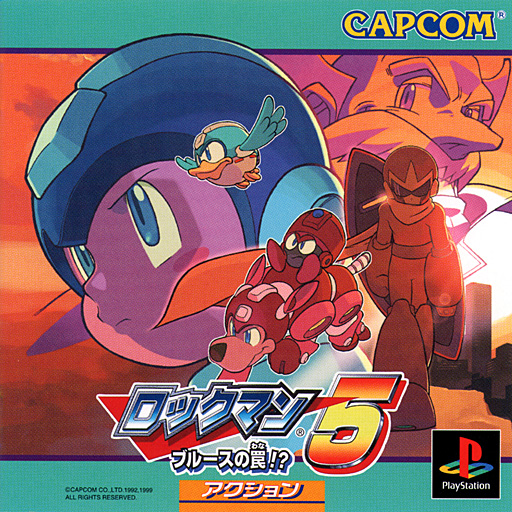 Mega Man 5 [Rockman 5 ブルースの罠!?] (video game, PS1, 1999