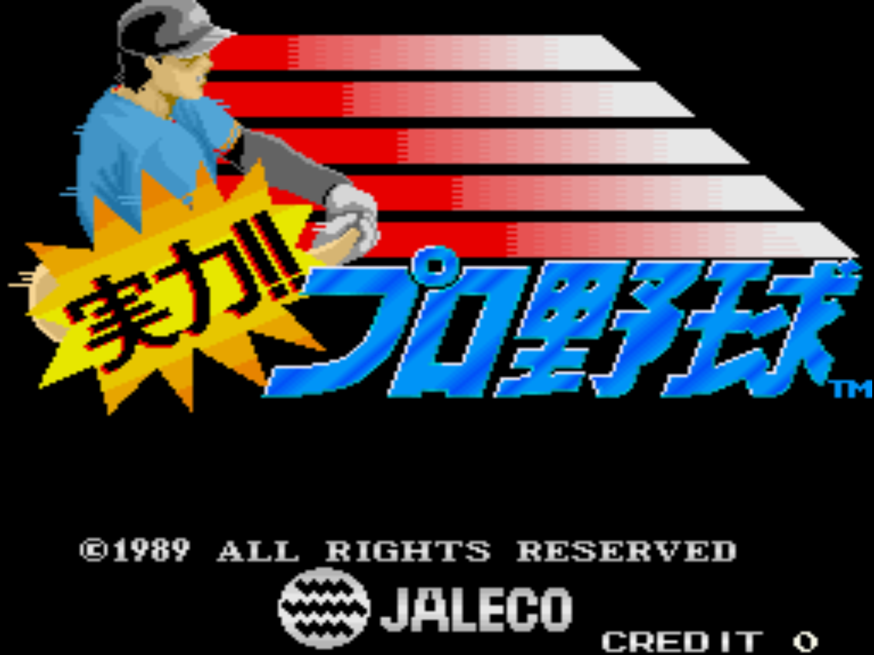 Jitsuryoku!! Pro Yakyuu [実力!! プロ野球] (video game, Arcade