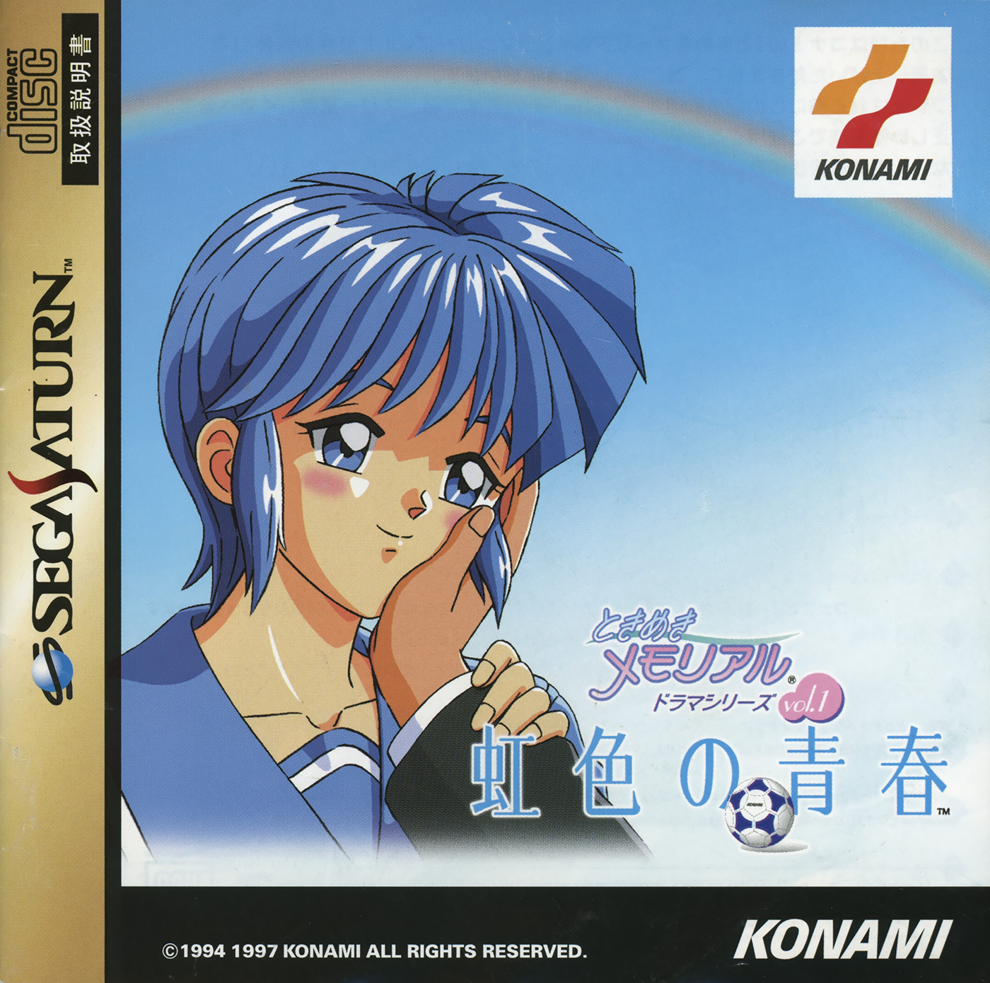ときめきメモリアル('97フジテレビ/東映/コナミ) DVD コナミスタイル|KONAMIの公式通販サイト | ときめきメモリアル Girl's