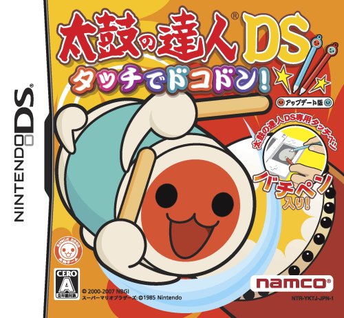 Taiko no Tatsujin DS: Touch de Dokodon! [太鼓の達人DS タッチ