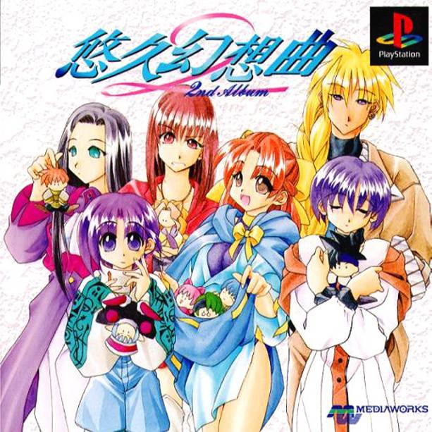 Yuukyuu Gensoukyouku: 2nd Album [悠久幻想曲2nd Album] (video game