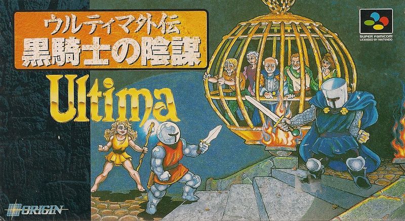 Ultima: Runes of Virtue II [ウルティマ ～失われたルーン2