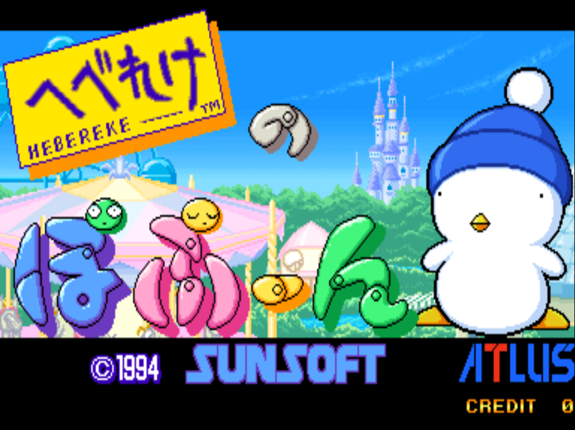 へべれけステーションポポイっと　PSソフト Amazon | へべれけステーション ポポイっと | ゲームソフト