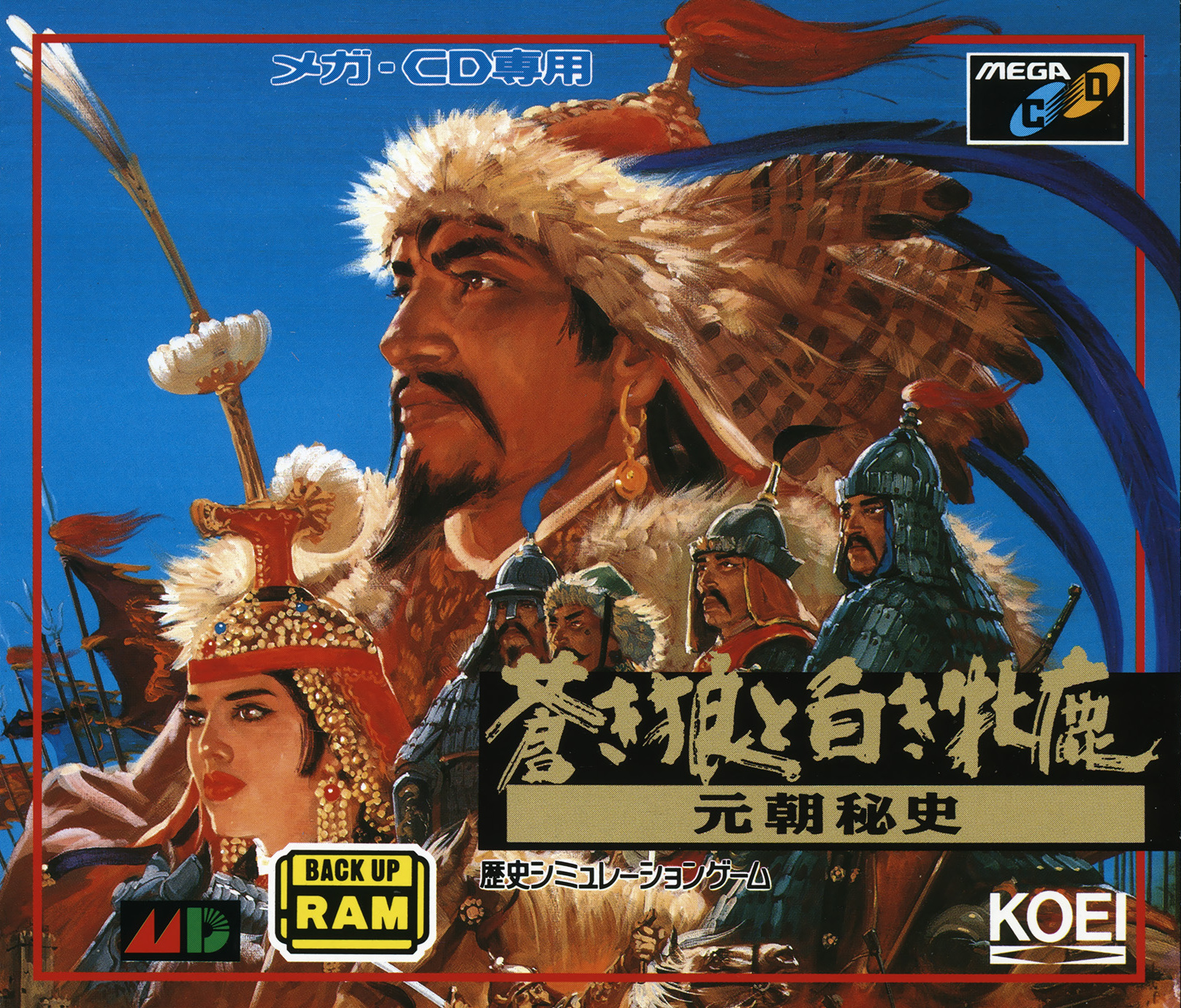 DVD 蒼き狼 チンギス・ハーン Genghis Khan Amazon.com: 蒼き狼 チンギス・ハーン [DVD] : Movies & TV
