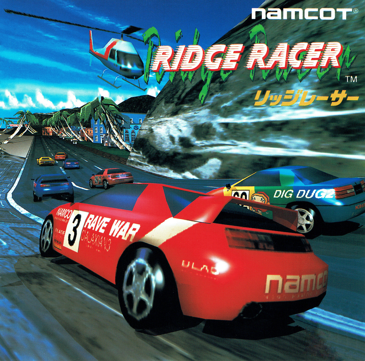 Ridge Racer (video game, arcade racing, low poly, first-person, third ...