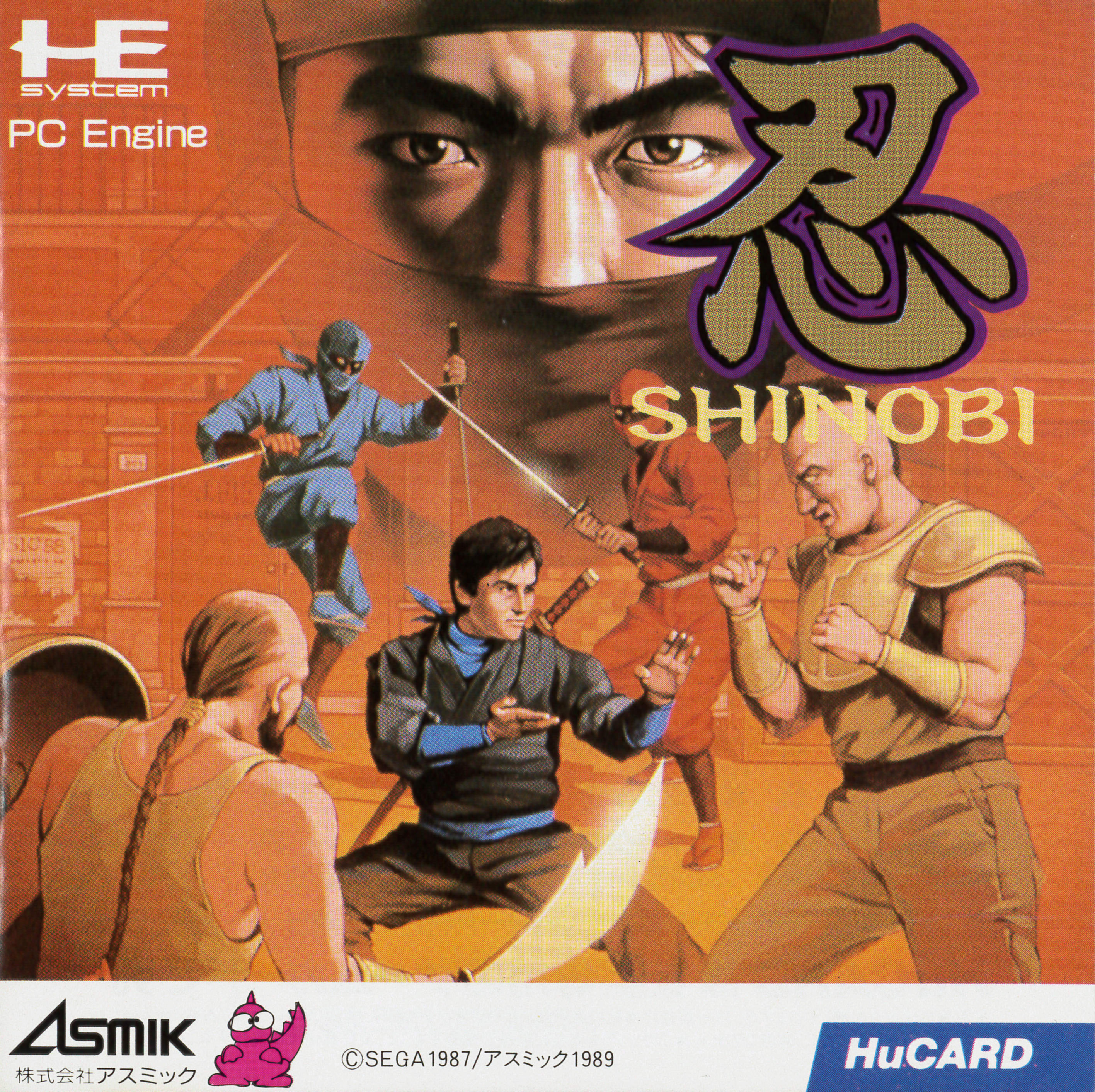 Shinobi [忍] (video game, TurboGrafx-16/PC Engine, 1989) reviews