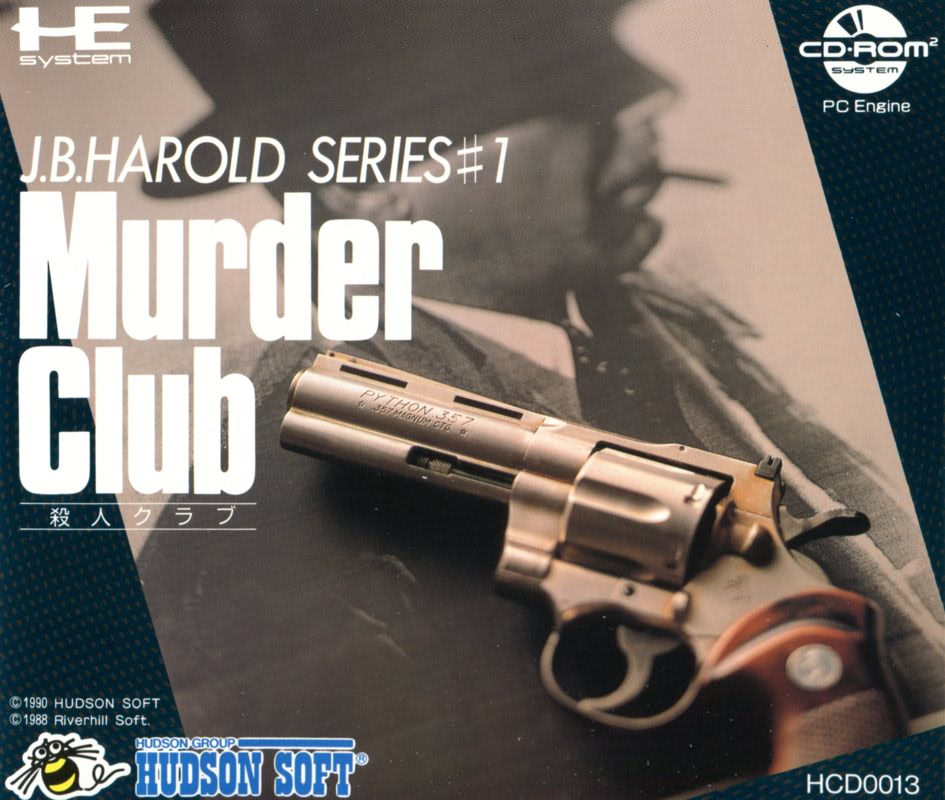 Murder Club [J.B. ハロルドの事件簿#1 - 殺人倶楽部] (video game