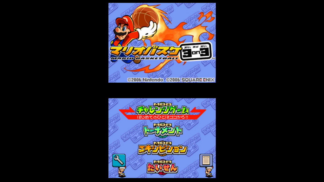 マリオバスケ3on3 マリオバスケ 3on3 中古ゲーム | ブックオフ公式オンラインストア