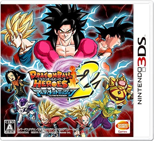 ドラゴンボールヒーローズ アルティメット ドラゴンボールヒーローズ アルティメットミッション2 アニメ