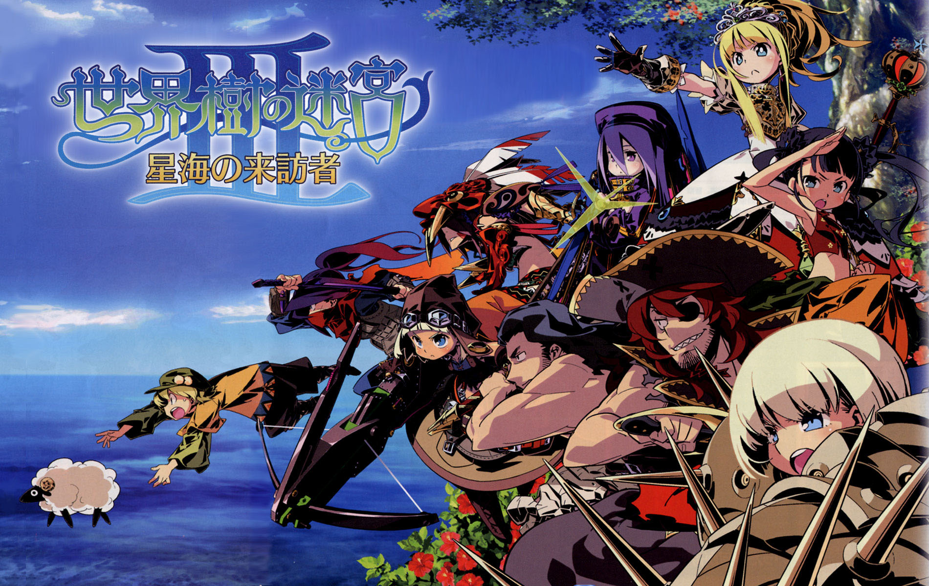 Etrian Odyssey III: The Drowned City (video game, turn-based RPG, high ...