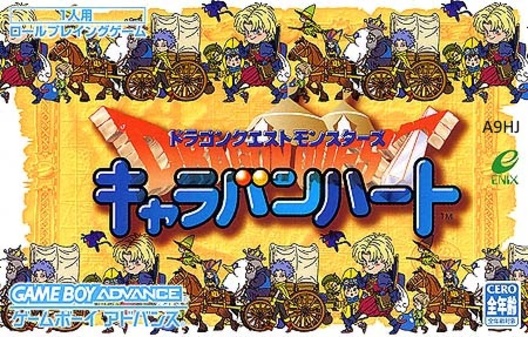 Dragon Quest Monsters: Caravan Heart (ドラゴンクエスト