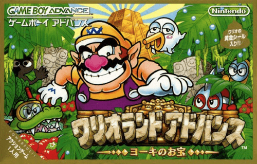 Wario Land 4 [ワリオランドアドバンス ヨーキのお宝] (video game, GBA, 2001) reviews & ratings  - Glitchwave video games database