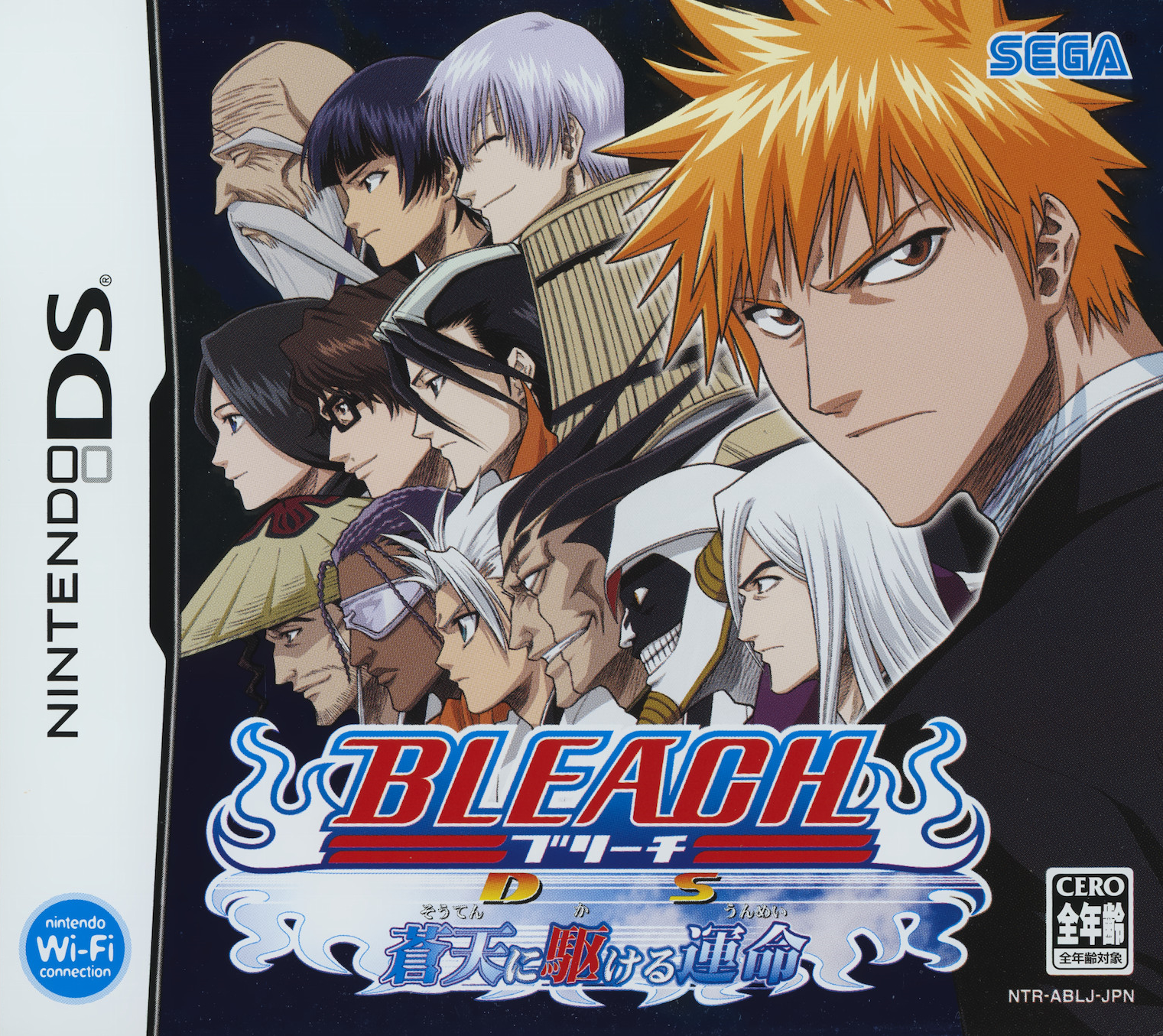 ブリーチ Bleach: The Blade of Fate [ブリーチ DS 蒼天に駆ける運命] (video