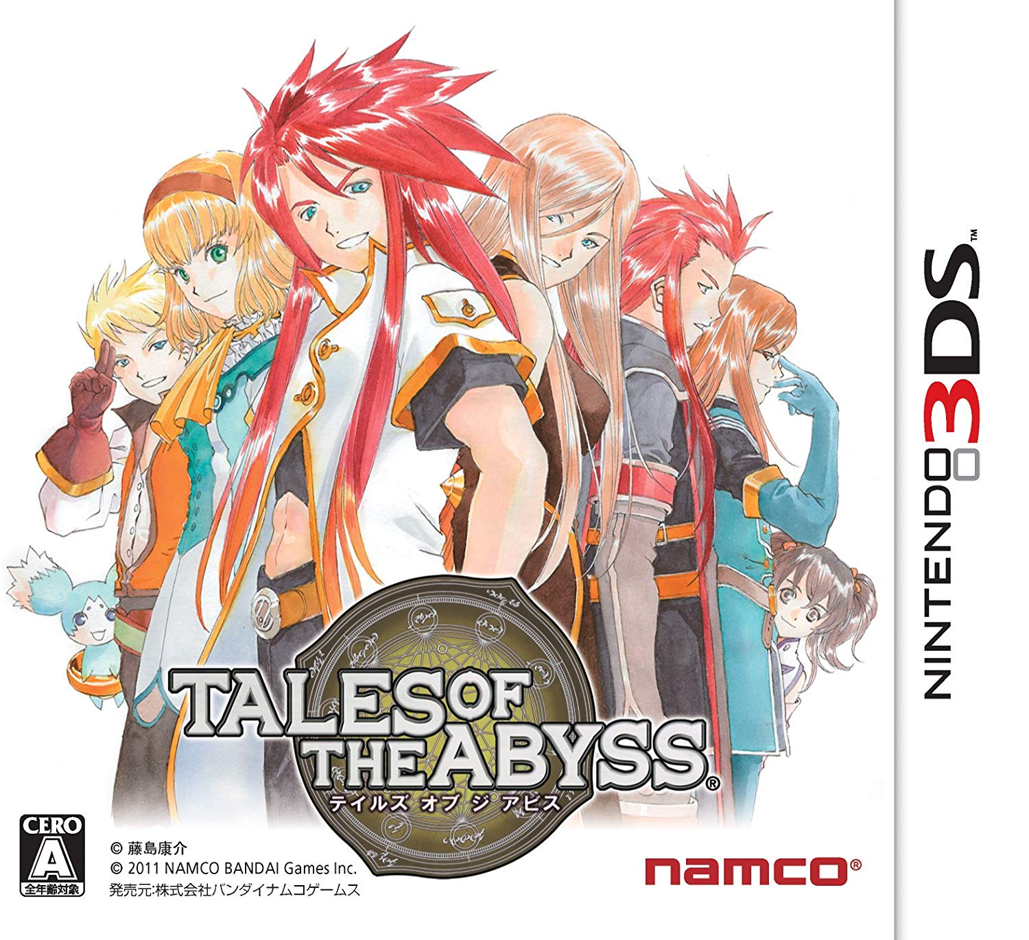 Tales of the Abyss [テイルズ オブ ジ アビス] (video game
