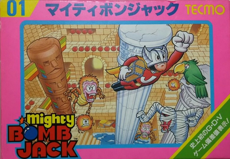 Mighty Bomb Jack [マイティボンジャック] (video game, NES, 1986 