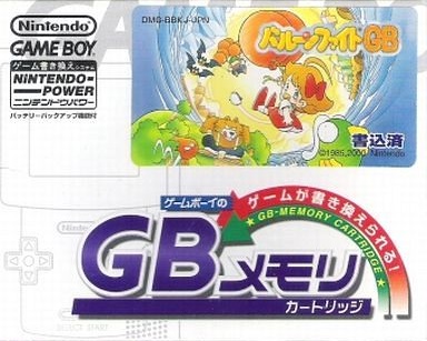 Balloon Kid (video game, GBC, 2000) reviews & ratings