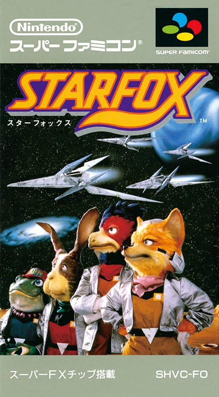 レア！当時もの★スターフォックス発売告知チラシ★スーパーファミコン ニンテンドー Star Fox [スターフォックス] (video game, SNES, 1993) reviews