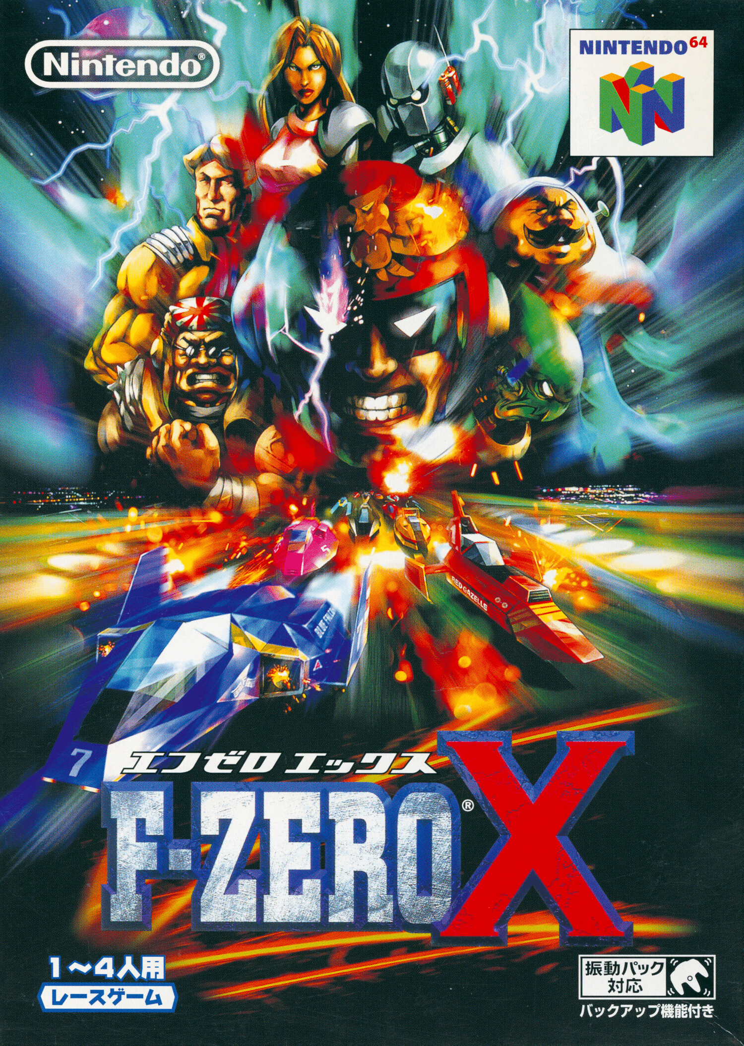 F-Zero X (video game, futuristic racing, science fiction, third