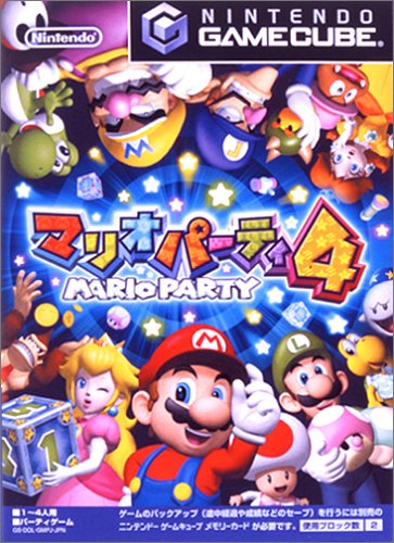 Mario Party 4 (video game, board game, party, fantasy, turn-based