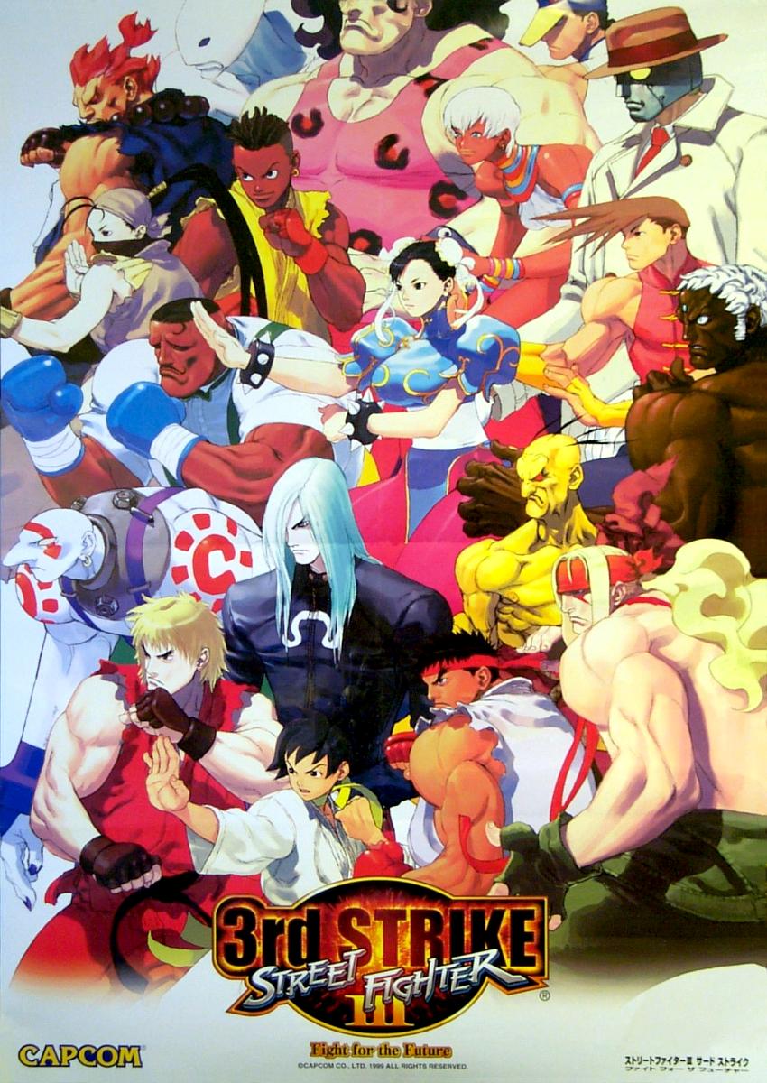 希少　店頭用　ストリートファイター 3rd STRIKE　販促ポスター 希少 ストリートファイター Ⅲ street fighter 販促ポスター