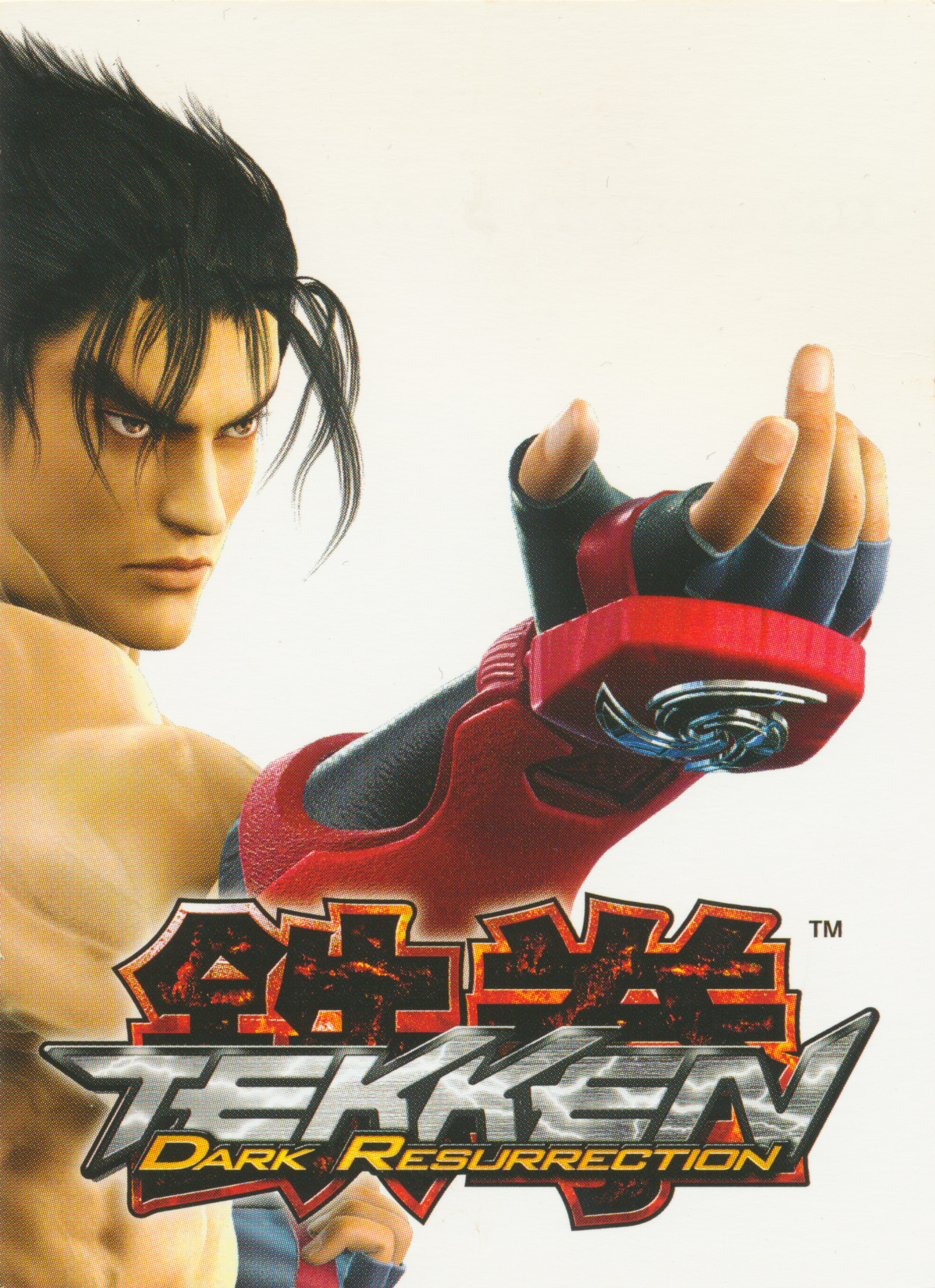 Tekken: Dark Resurrection (video game, 3D fighting, martial arts