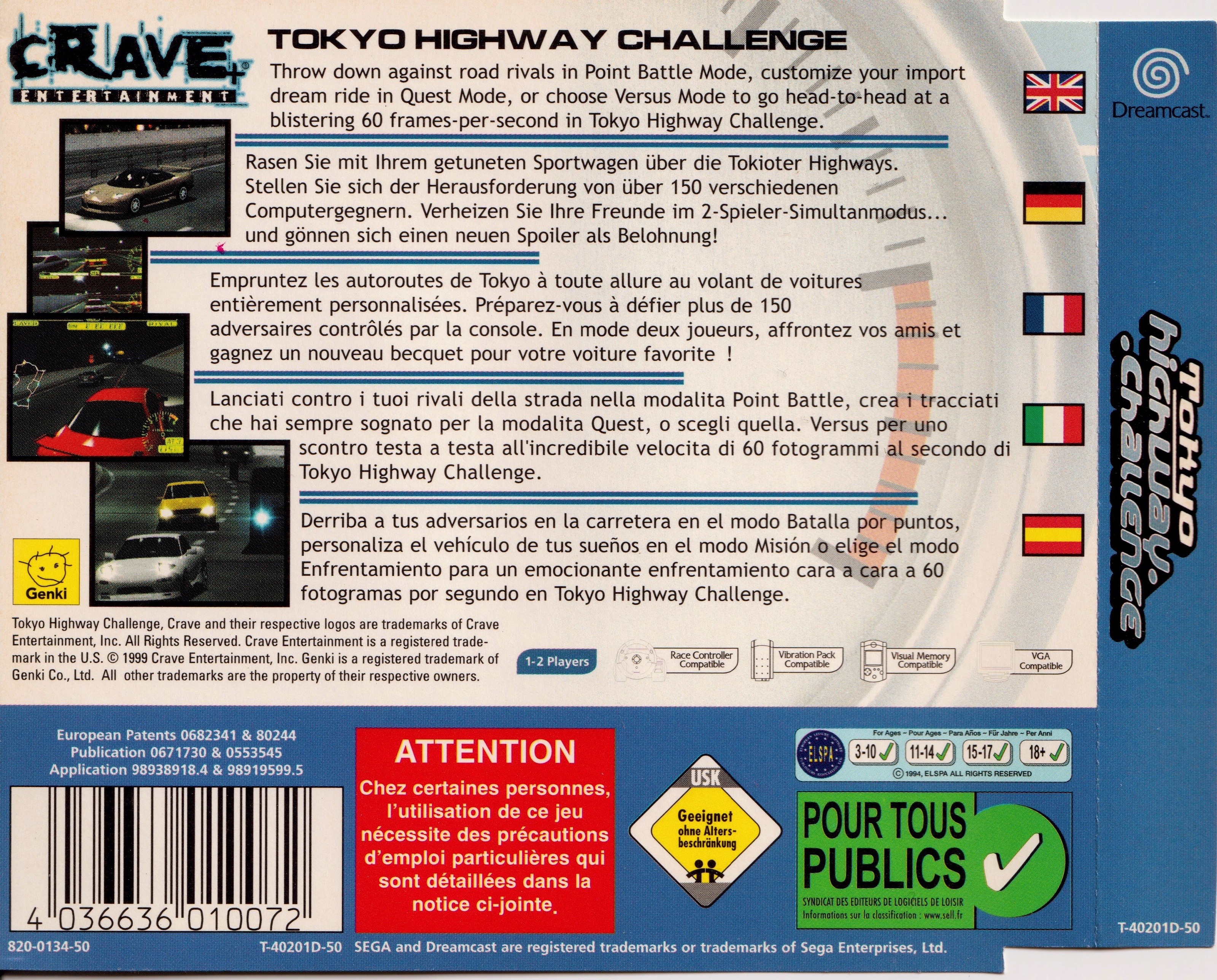 Tokyo Xtreme Racer [首都高バトル] (video game, Dreamcast