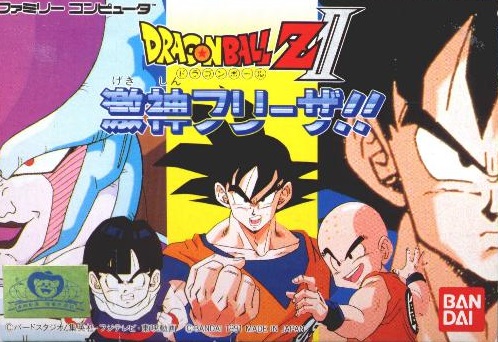 Dragon Ball Z II: Gekishin Freeza!! [ドラゴンボールZⅡ 激神