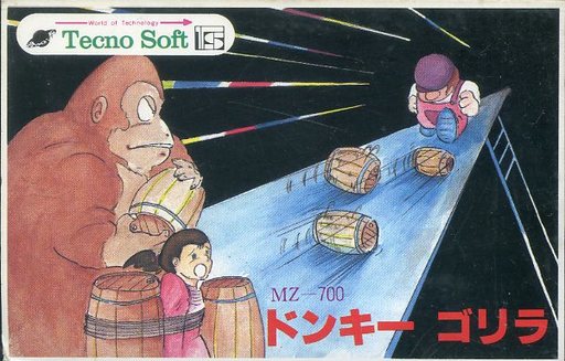 Donkey Gorilla [ドンキー ゴリラ] (video game, MZ, 1983) reviews