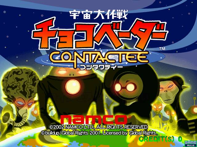 Uchuu Daisakusen Chocovader: Contactee [宇宙大作戦チョコベーダー