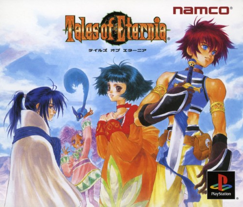 テイルズ　オブ　エターニア PlayStation Tales of Eternia [テイルズ オブ エターニア] (video game, PS1, 2000