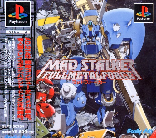 Mad Stalker: Full Metal Forth [マッドストーカー Full Metal Forth