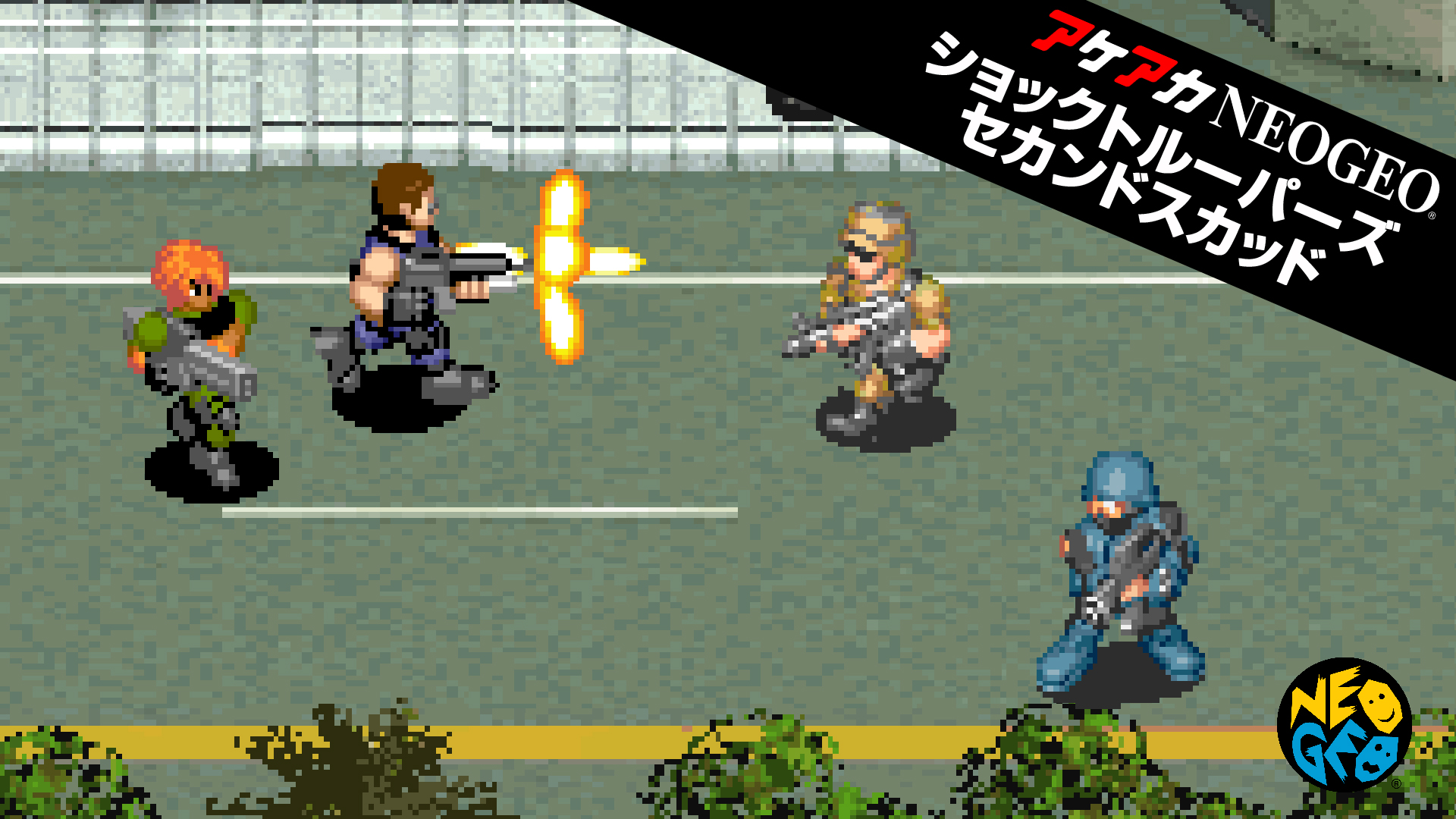 Shock Troopers: 2nd Squad (video game, Switch, 2017) reviews