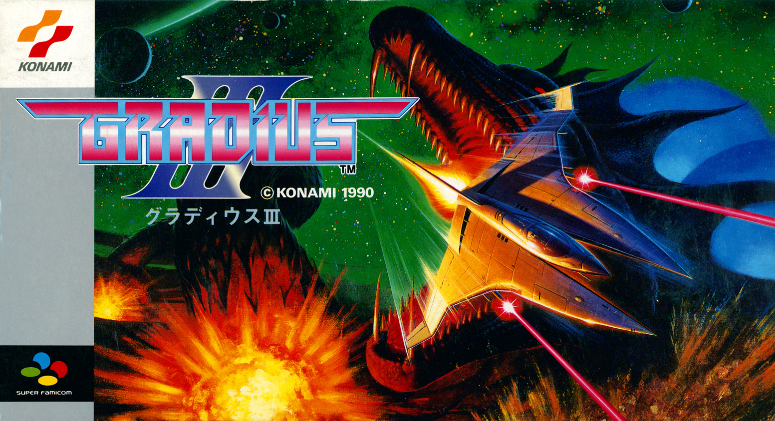 Gradius III [Gradius III 伝説から神話ヘ] (video game, SNES