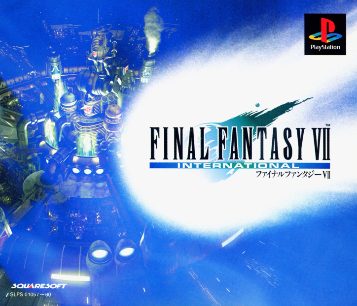 PSファイナルファンタジーⅦ INTERNATIONAL Final Fantasy VII [ファイナルファンタジーVII] (video game, PS1