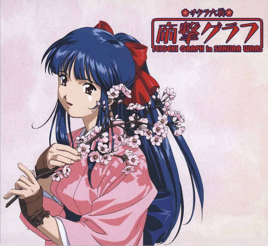 Sakura Taisen Teigeki Graph (video game) reviews & ratings