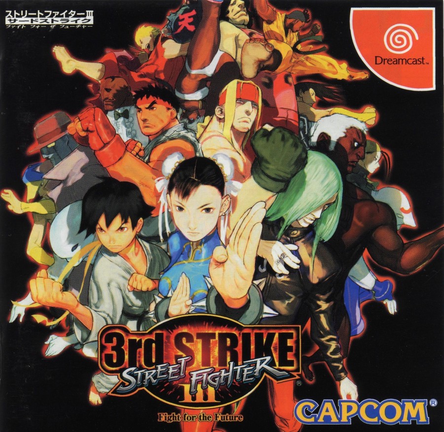 ストリートファイターIII 3rd STRIKE Limited Edit Amazon.co.jp: ストリートファイターIII 3rd STRIKE [The