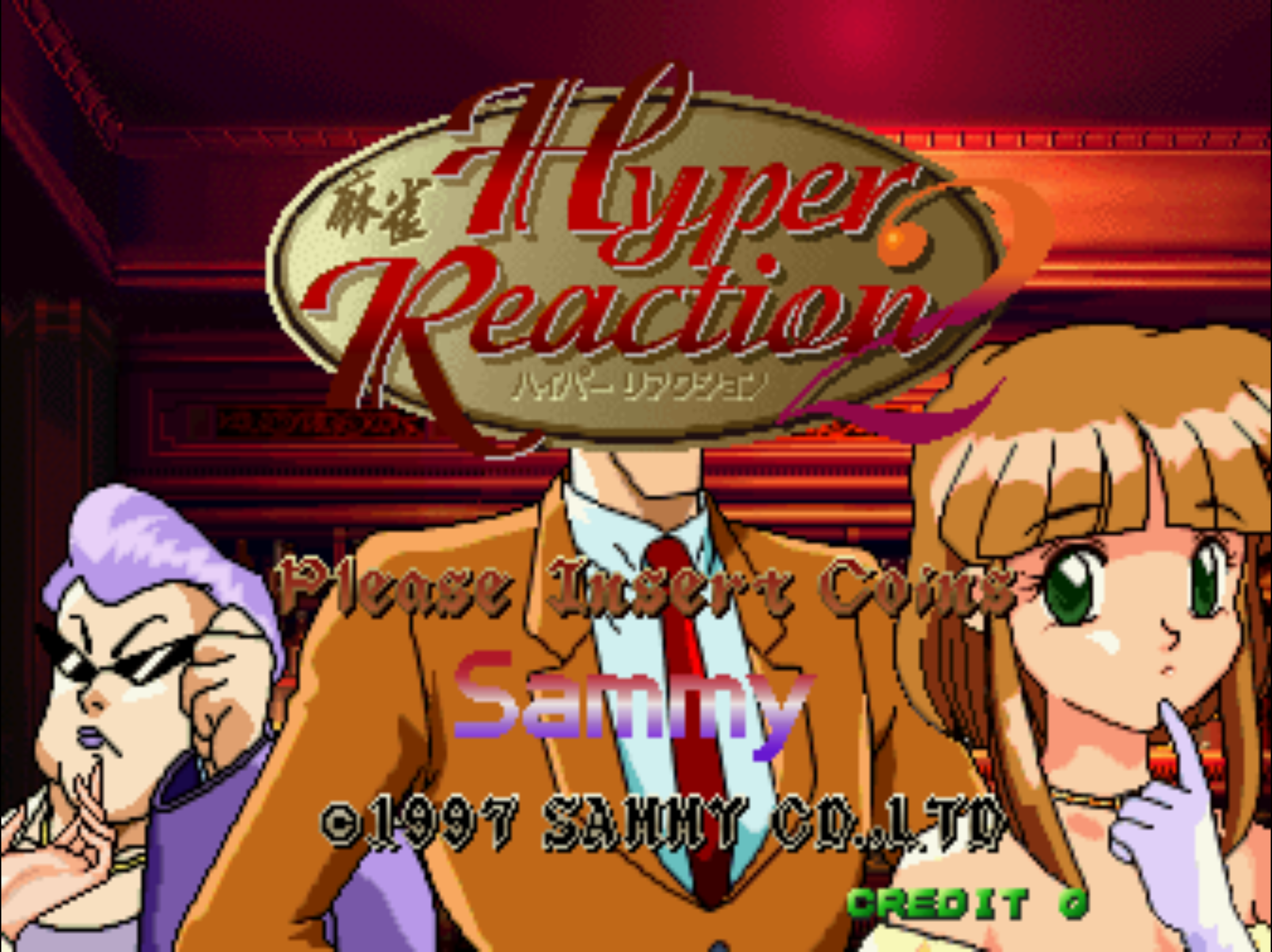 Mahjong Hyper Reaction 2 [麻雀ハイパーリアクション2] (video game