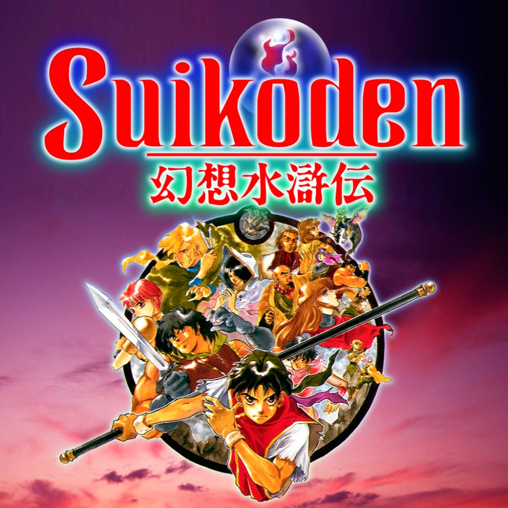 Suikoden [幻想水滸伝] (video game, PS3 / PSP, 2008) reviews