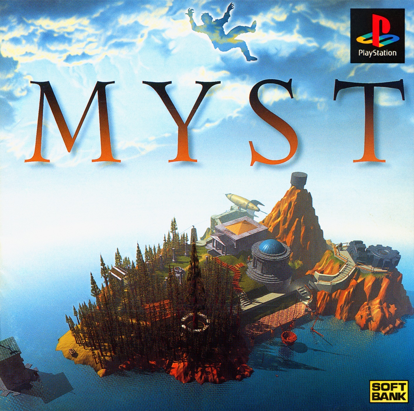 ★送無！新品！PS1 MYST FullSizeRender_36f3ca91-987c-
