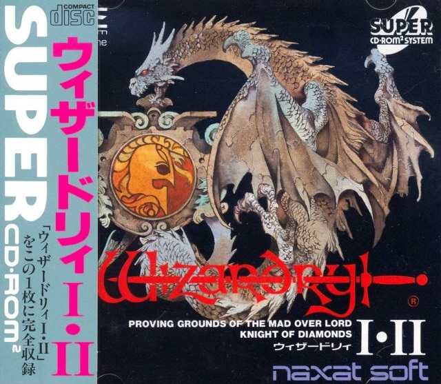Wizardry I・II [ウィザードリィI・II] (video game, TurboGrafx-CD/CD