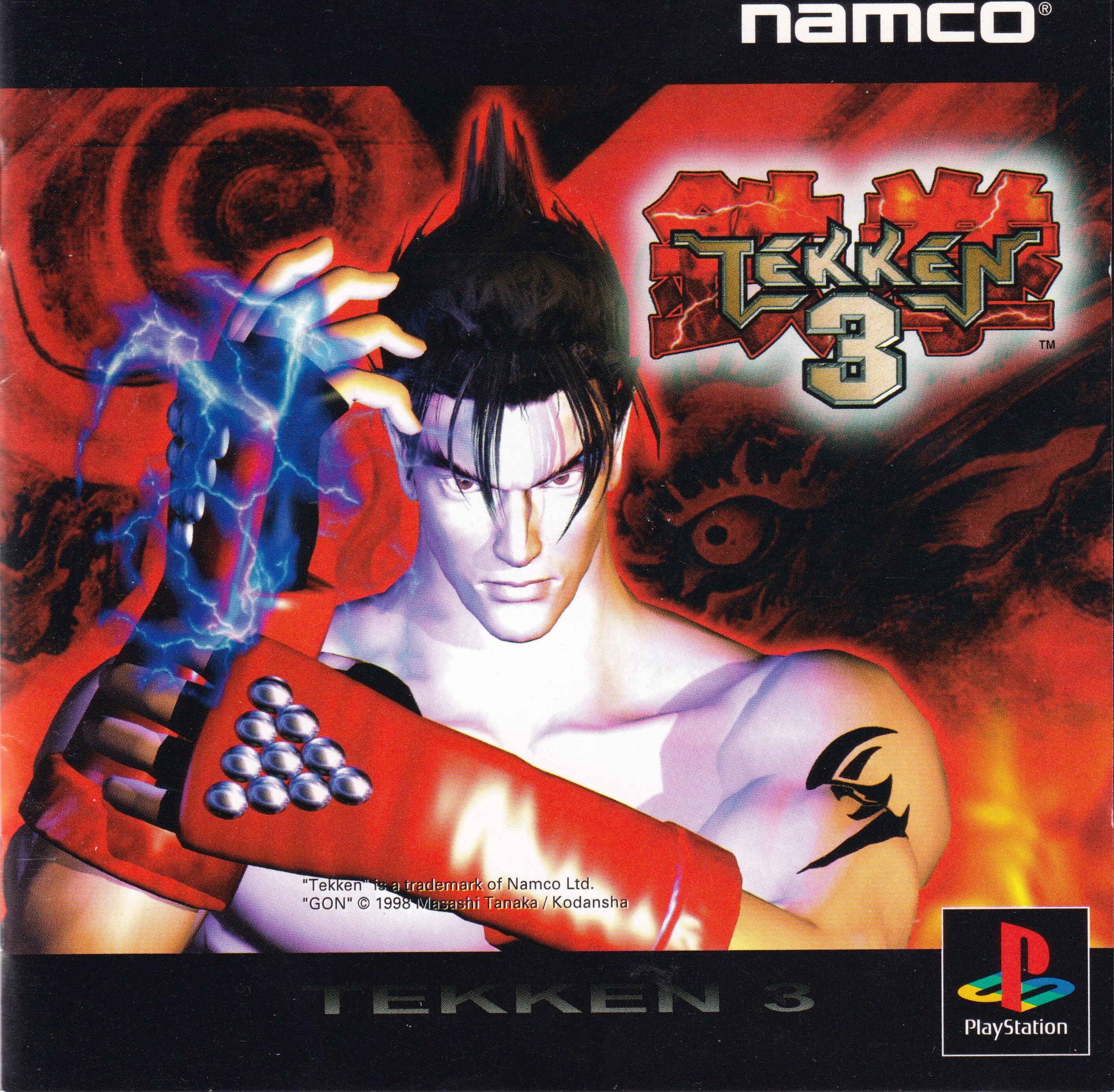 PlayStation - PS 鉄拳3 見本盤 サンプル盤 PS 鉄拳3 見本盤 サンプル盤