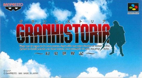 Granhistoria: Genshi Sekaiki [グランヒストリア 〜幻史世界記〜] (video game, SNES, 1995)  reviews & ratings - Glitchwave