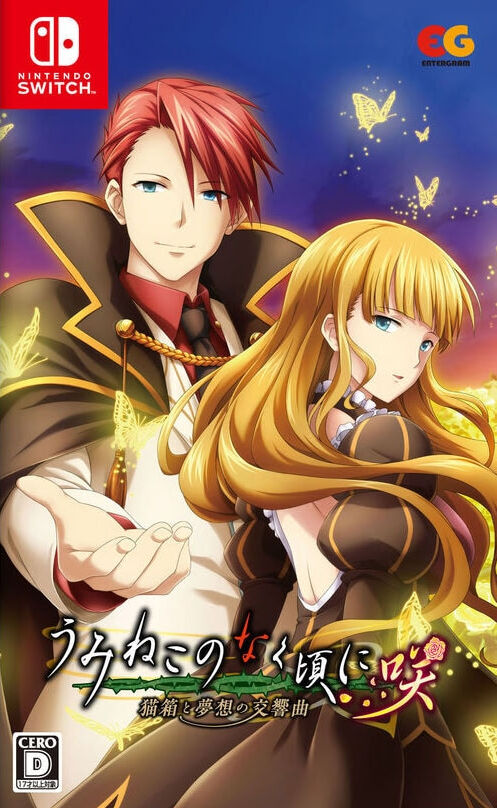 うみねこのなく頃に 3 2 英語版 when they cry 6 うみねこのなく頃に 3 2 英語版 when they cry 6